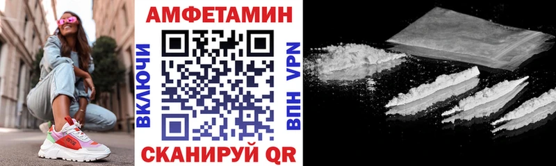 Amphetamine Premium  где можно купить   Канск 