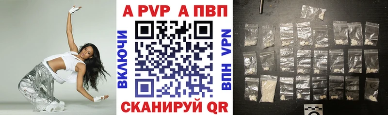 это формула Канск Alpha PVP СК КРИС ссылка на мегу зеркало