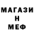 Мефедрон VHQ Fariza Starke