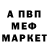 Кетамин VHQ Hell Comedy