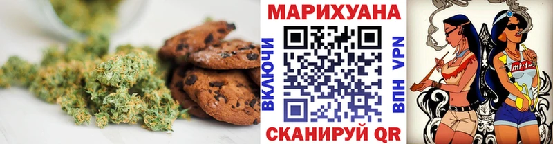 Cannafood конопля  Канск 