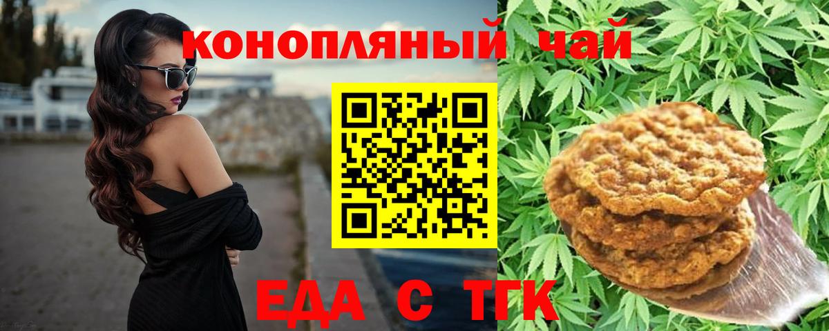 NBOMe Канск
