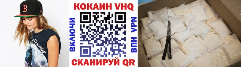 КОКАИН FishScale  МЕГА ONION  Канск 