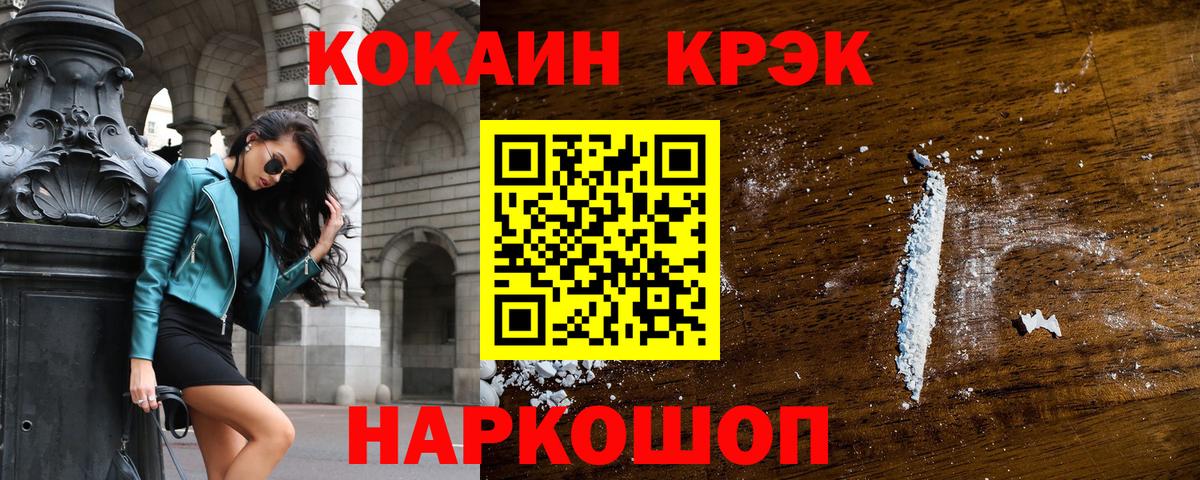 Кокаин Эквадор Канск