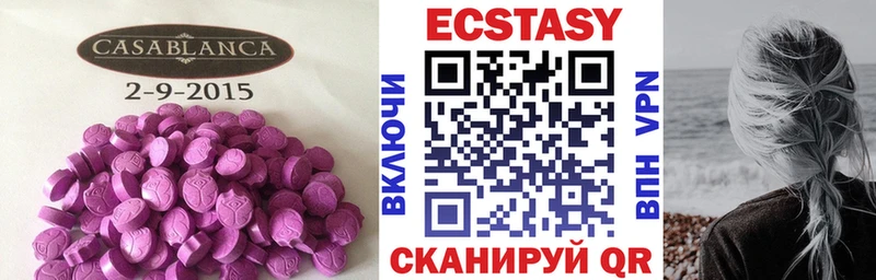 Ecstasy louis Vuitton  Канск 