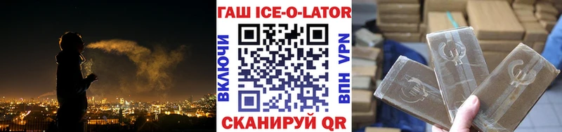 мориарти Telegram  Канск  ГАШ Cannabis  где можно купить наркотик 