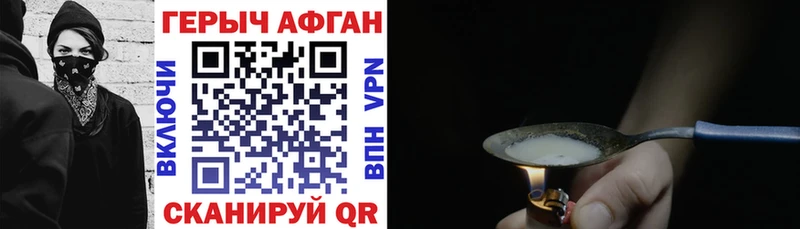 цена   Канск  Героин белый 