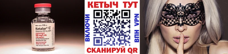 гидра ссылки  Канск  Кетамин ketamine 