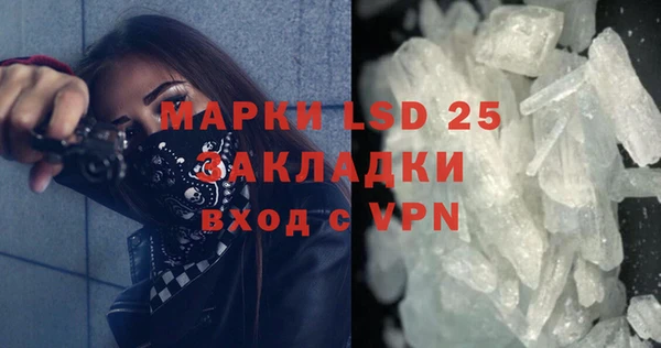марихуана Гусиноозёрск