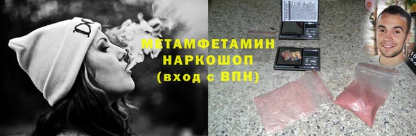 ПСИЛОЦИБИНОВЫЕ ГРИБЫ Гусь-Хрустальный