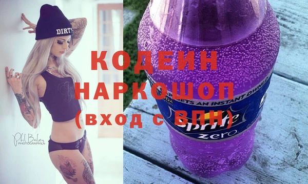 герыч Гусев