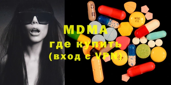 метамфетамин Дмитриев