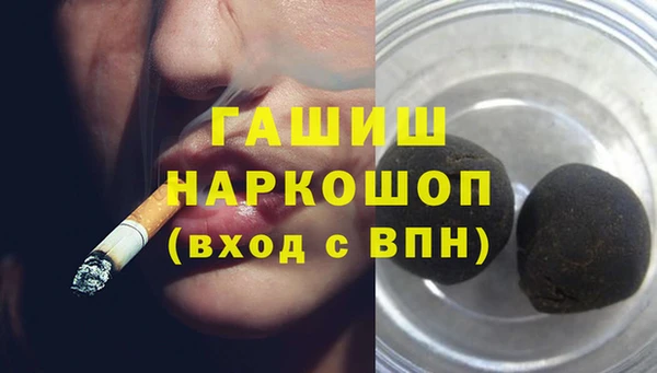 марихуана Гусиноозёрск