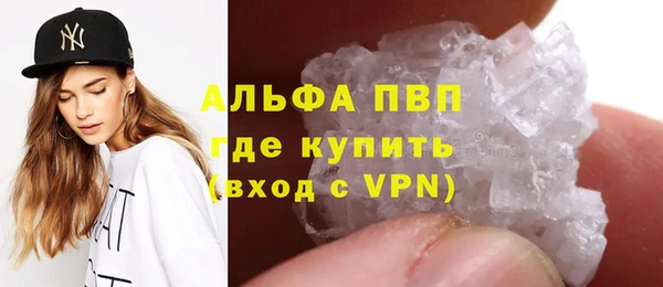 марихуана Гусиноозёрск