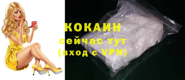 mdma Новокубанск
