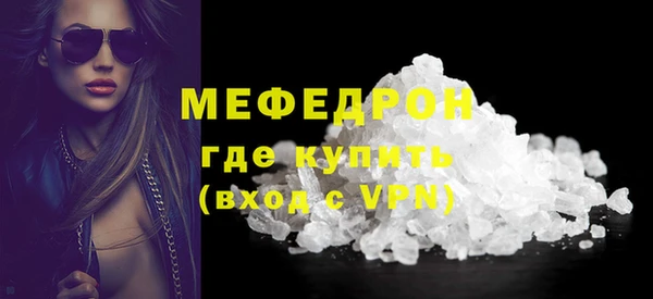 марихуана Гусиноозёрск