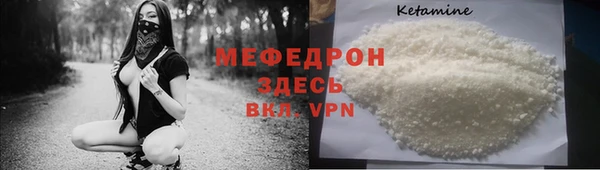 бошки Новодвинск