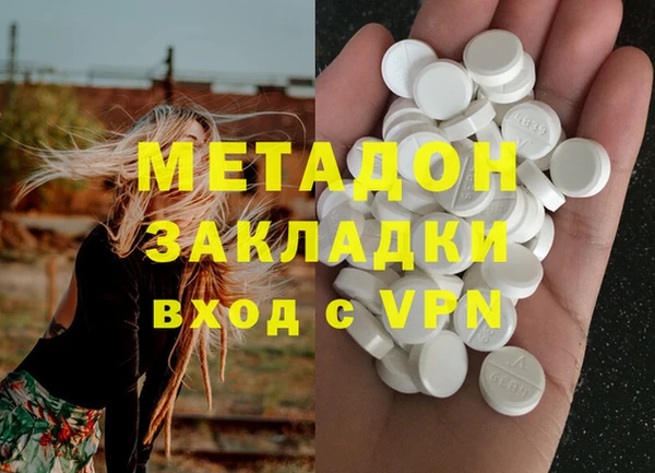 метадон Новозыбков