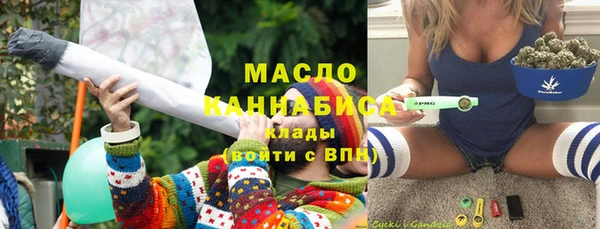 марихуана Гусиноозёрск