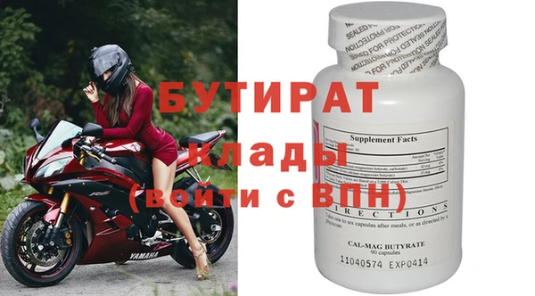 герыч Гусев