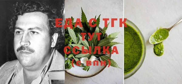 марихуана Гусиноозёрск