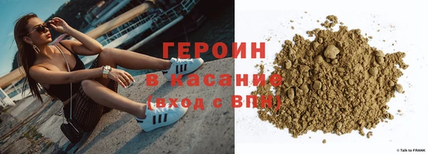 mdma Новокубанск