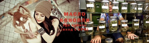 метадон Новозыбков
