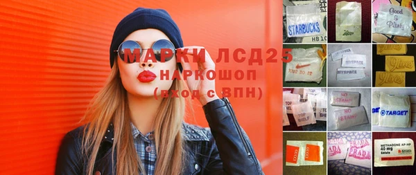 метадон Новозыбков