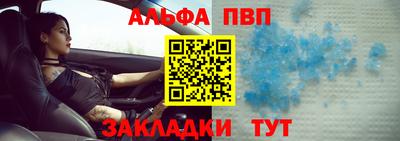 мефедрон VHQ Новокубанск