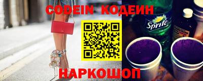 мефедрон VHQ Новокубанск