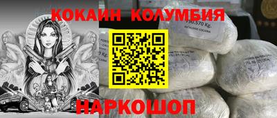 mdma Новодвинск
