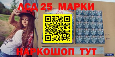 мефедрон VHQ Новокубанск