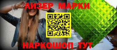 дурь Новозыбков