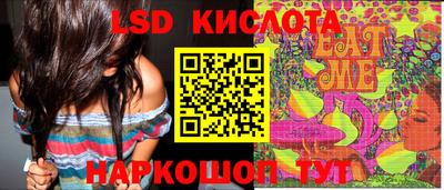 мефедрон VHQ Новокубанск