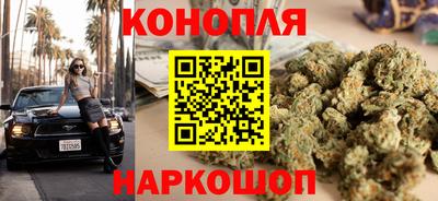 каннабис Чебаркуль