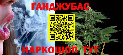 дурь Новозыбков
