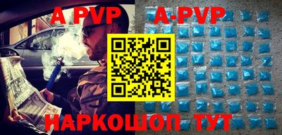 дурь Новозыбков