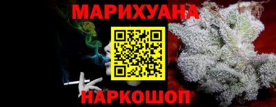 мефедрон VHQ Новокубанск