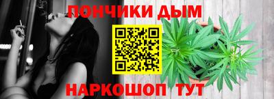 дурь Новозыбков