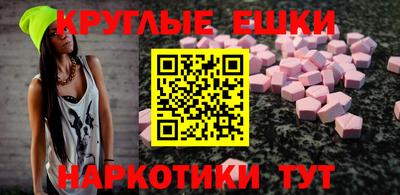 мефедрон VHQ Новокубанск