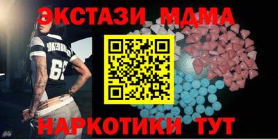 дурь Новозыбков