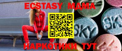 mdma Новодвинск