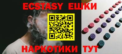 дурь Новозыбков