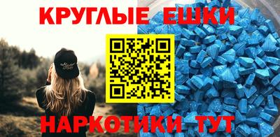 mdma Новодвинск