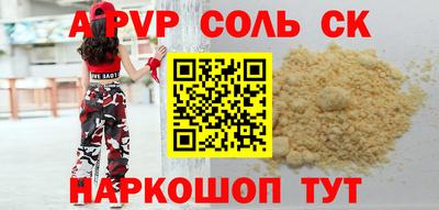 мефедрон VHQ Новокубанск