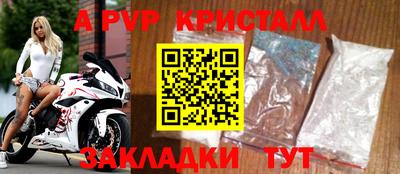 мефедрон VHQ Новокубанск