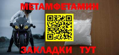мефедрон VHQ Новокубанск