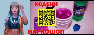 мефедрон VHQ Новокубанск