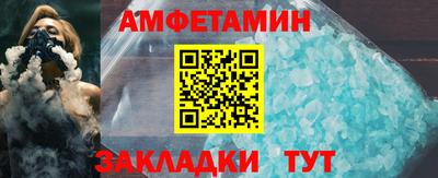 дурь Новозыбков