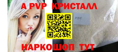 дурь Новозыбков